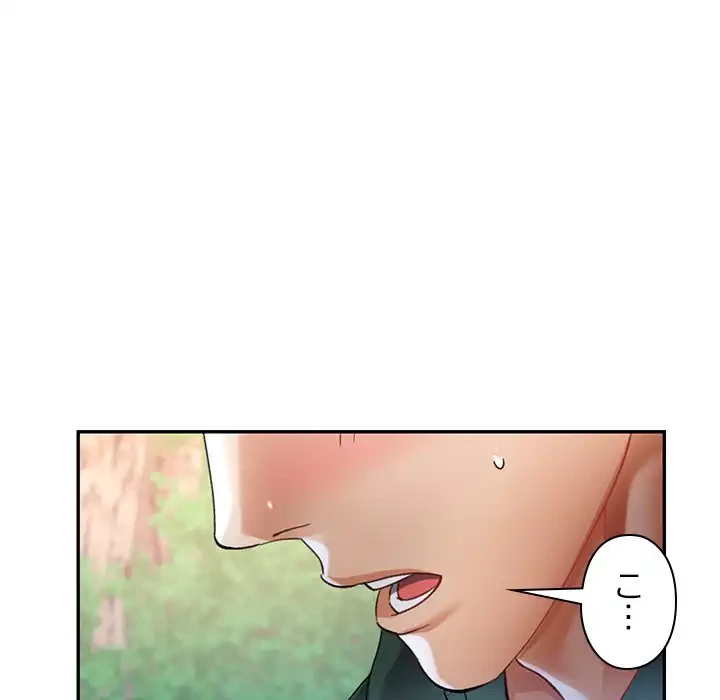 天使のようなお姉さん 第7話 - 59