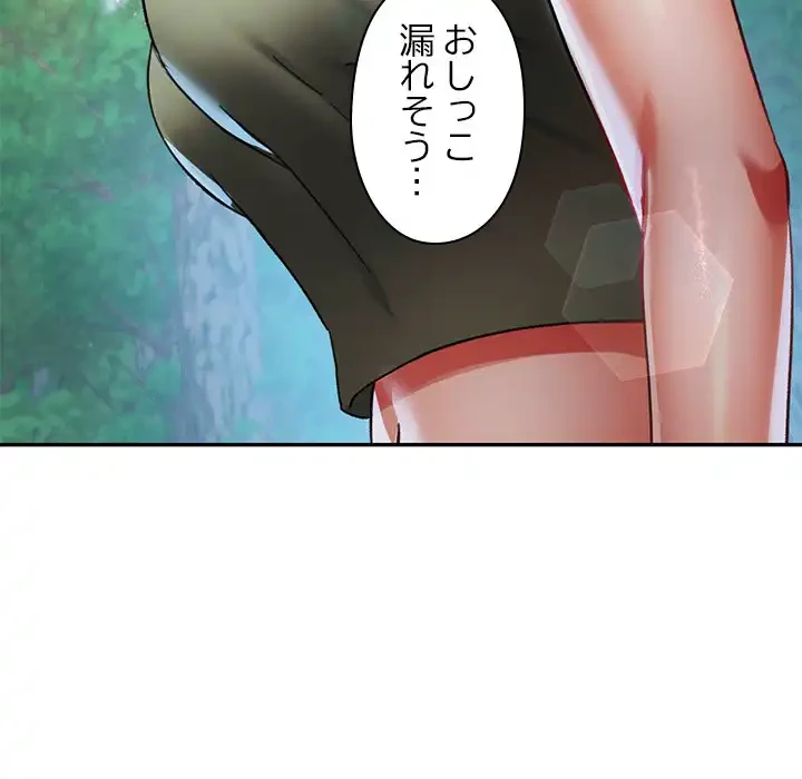 天使のようなお姉さん 第7話 - 94