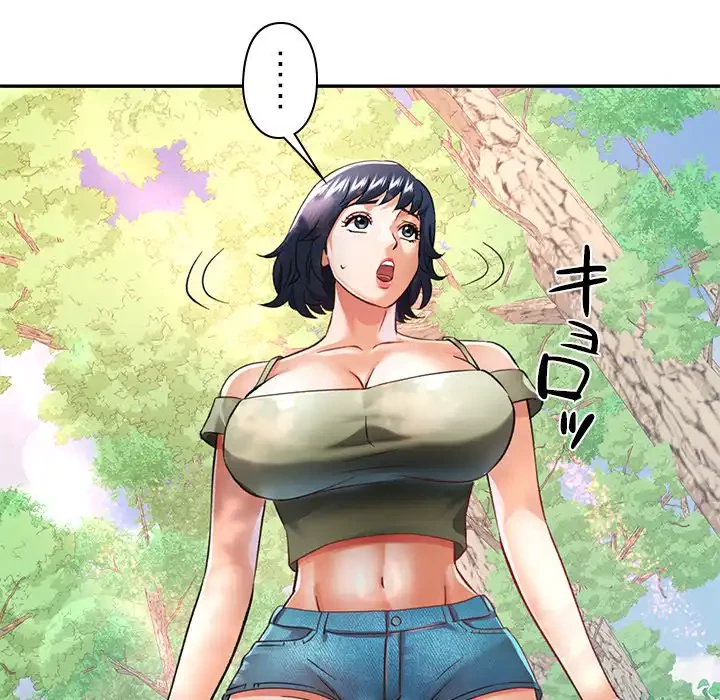 天使のようなお姉さん 第7話 - 95