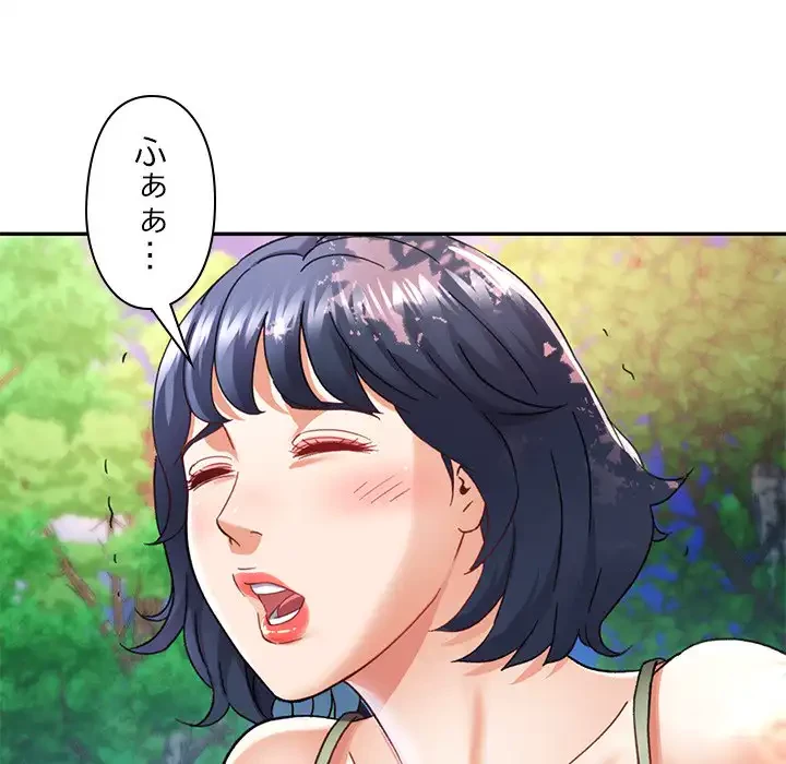 天使のようなお姉さん 第7話 - 104