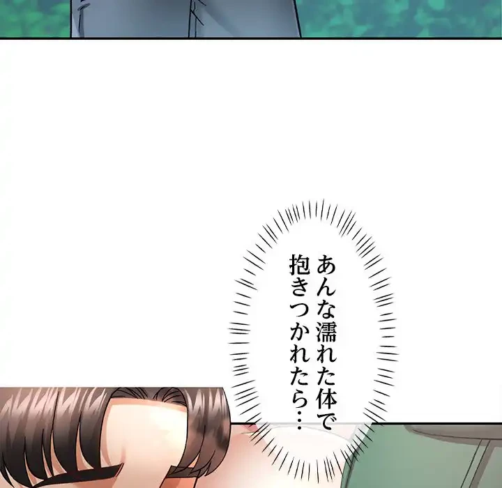 天使のようなお姉さん 第7話 - 110