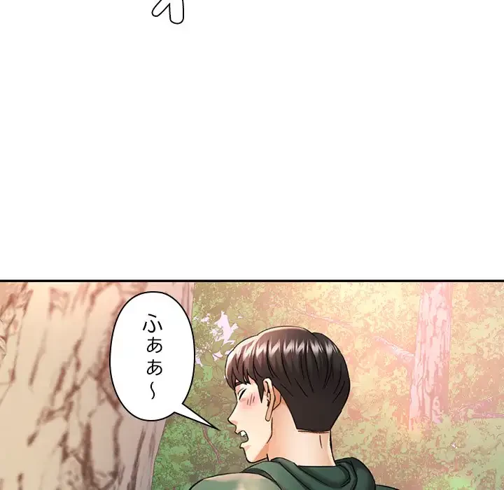 天使のようなお姉さん 第7話 - 120