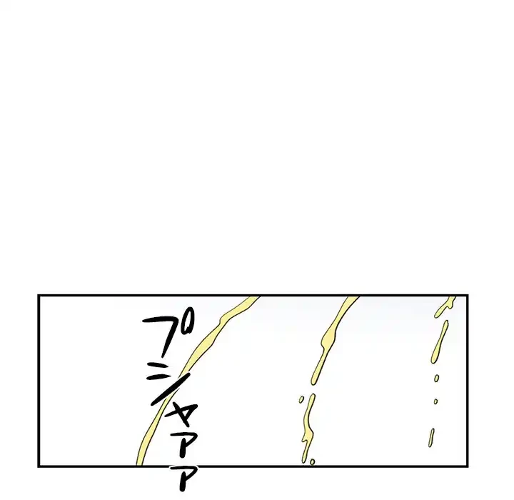 天使のようなお姉さん 第7話 - 132