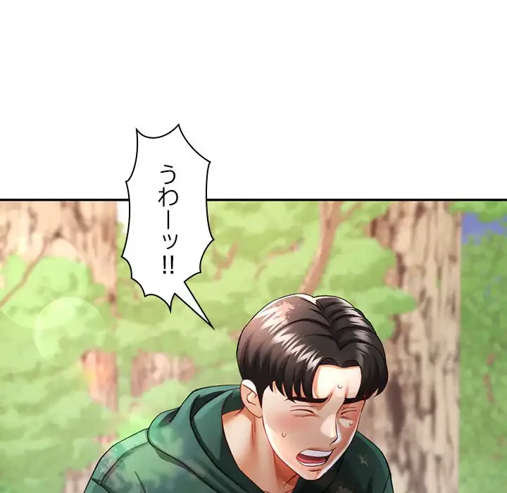 天使のようなお姉さん 第7話 - 133