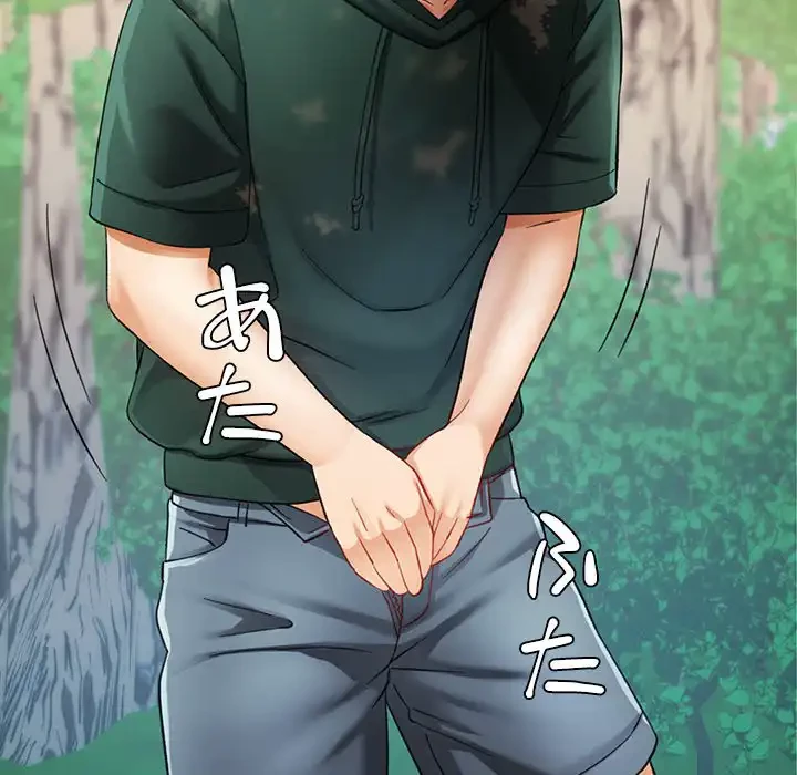 天使のようなお姉さん 第7話 - 134