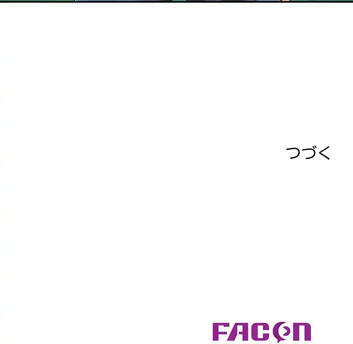 天使のようなお姉さん 第7話 - 135