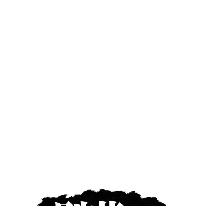 別荘の男たち 第1話 - 17