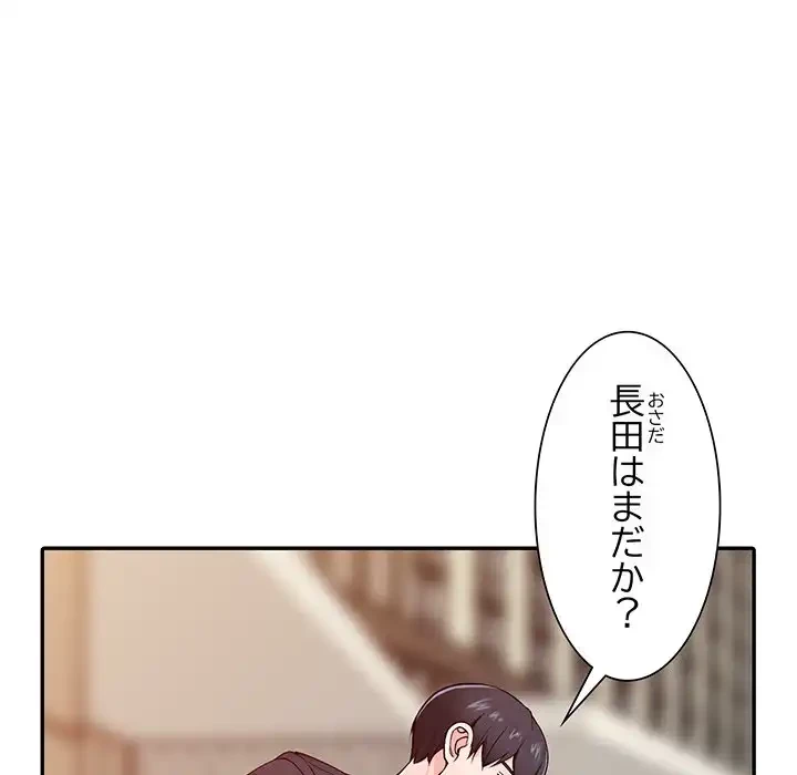 別荘の男たち 第1話 - 22