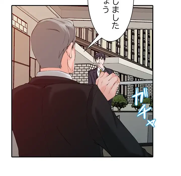 別荘の男たち 第1話 - 26