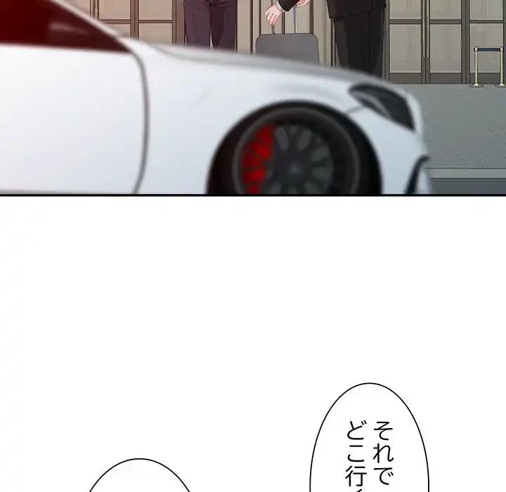 別荘の男たち 第1話 - 28