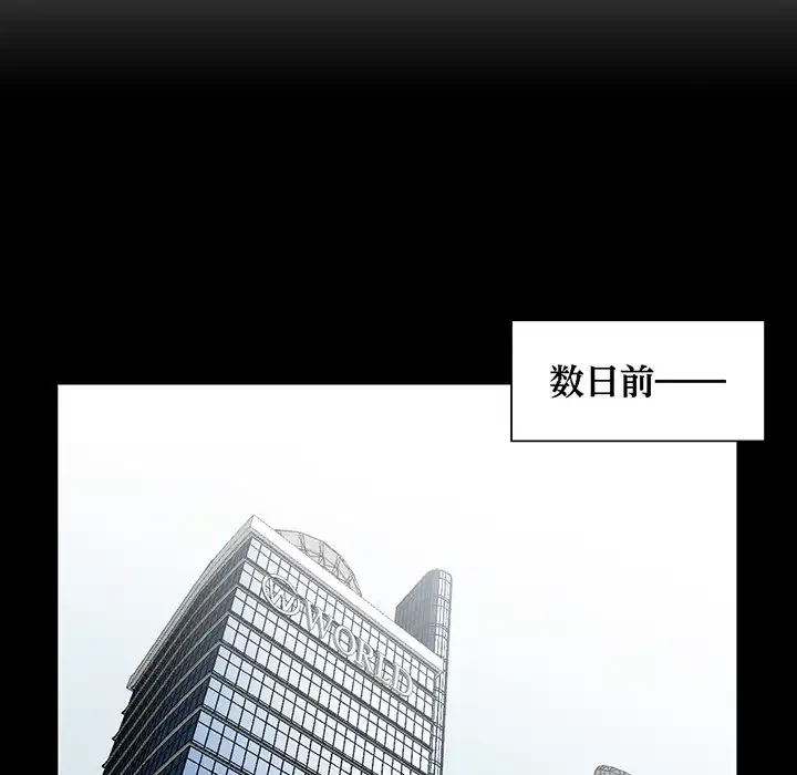 別荘の男たち 第1話 - 33