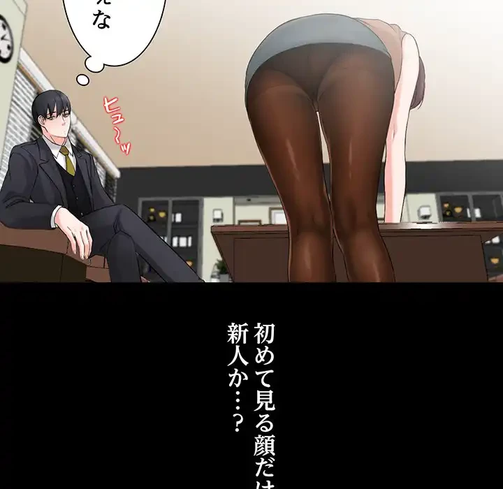 別荘の男たち 第1話 - 38