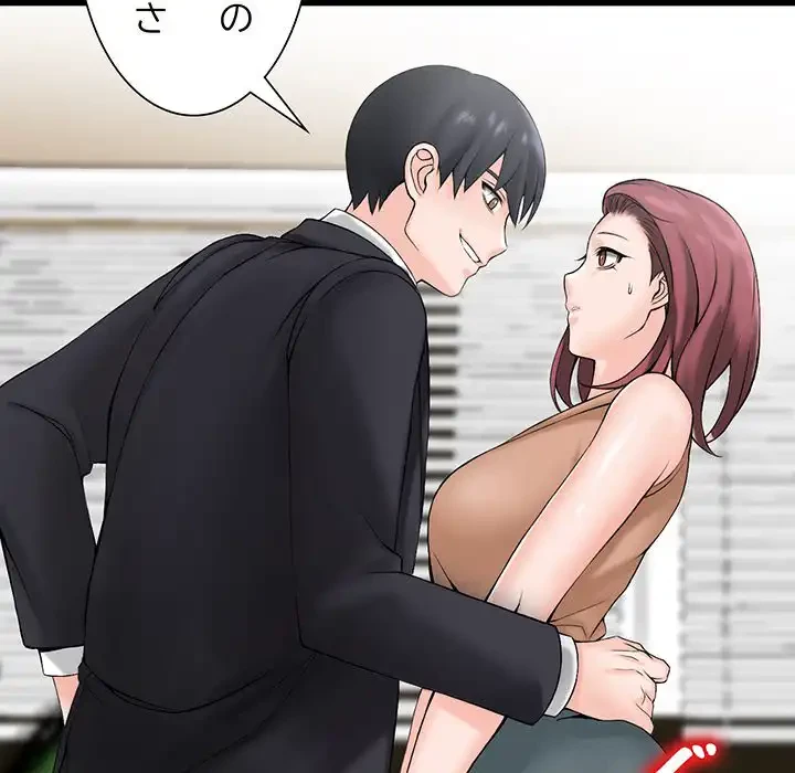 別荘の男たち 第1話 - 45