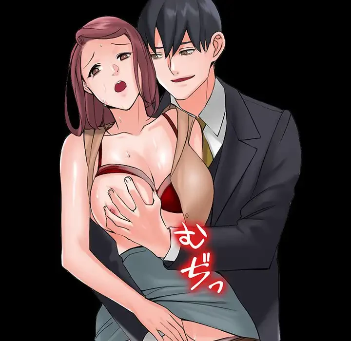 別荘の男たち 第1話 - 51