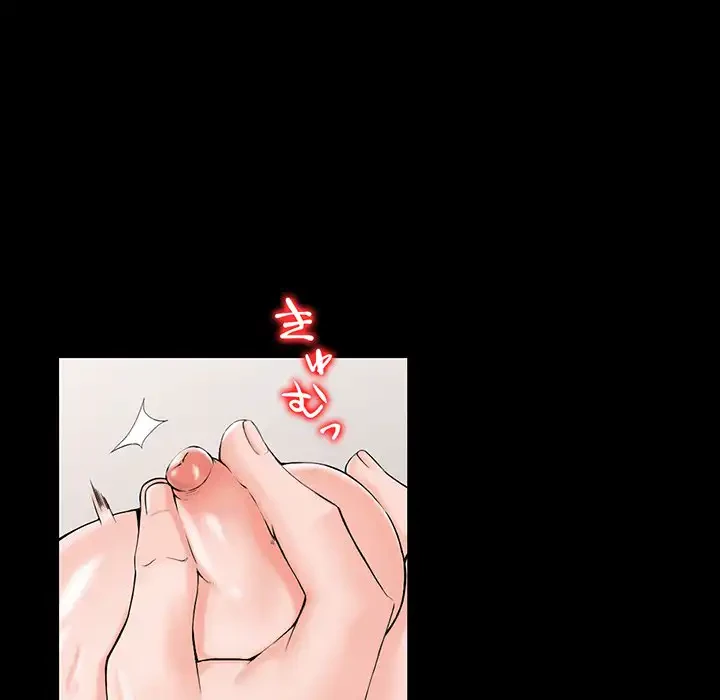 別荘の男たち 第1話 - 56