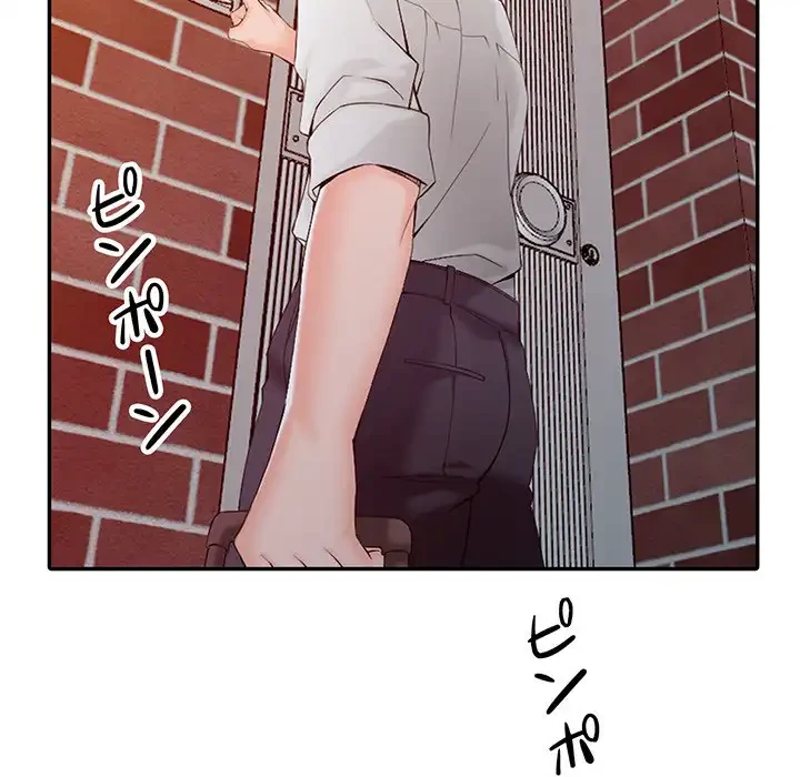 別荘の男たち 第1話 - 92