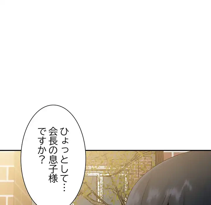 別荘の男たち 第1話 - 95