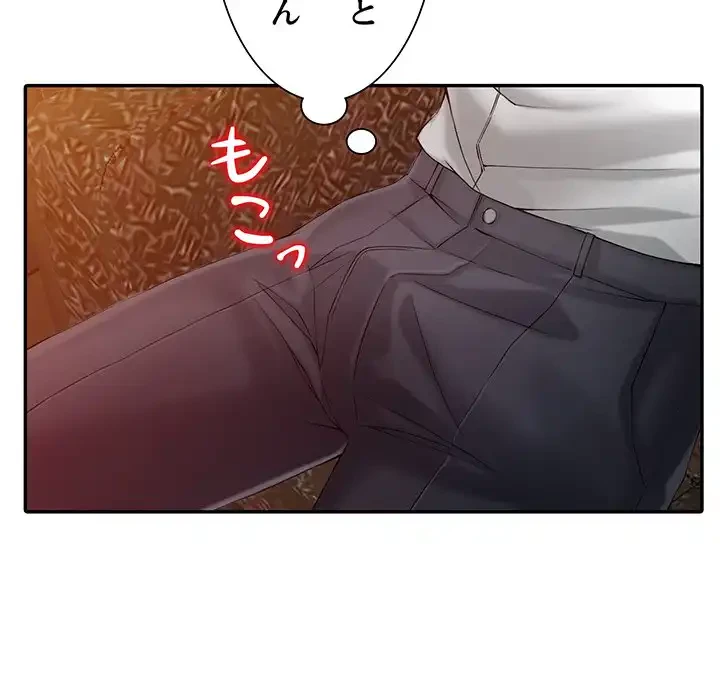 別荘の男たち 第1話 - 106