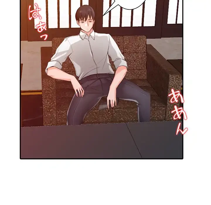 別荘の男たち 第1話 - 110