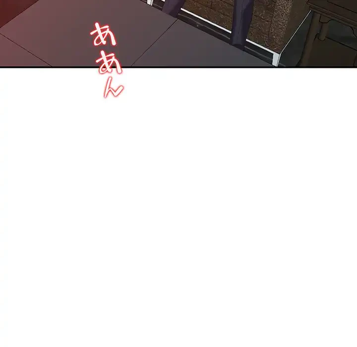 別荘の男たち 第1話 - 117