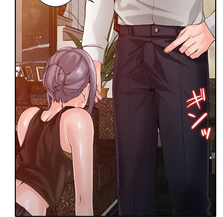 別荘の男たち 第1話 - 127