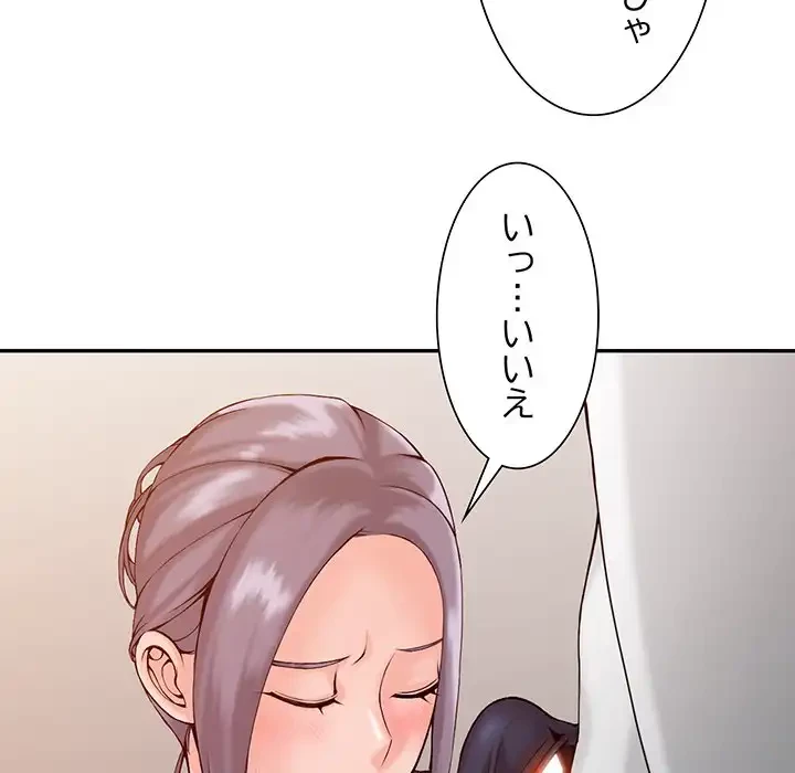 別荘の男たち 第1話 - 130