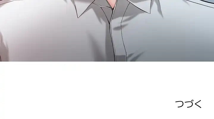 別荘の男たち 第1話 - 135