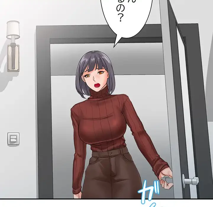 別荘の男たち 第2話 - 54