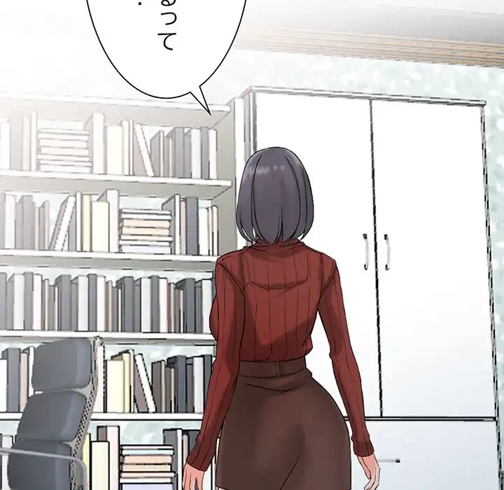 別荘の男たち 第2話 - 57