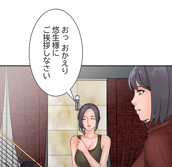 別荘の男たち 第2話 - 67