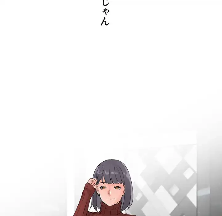 別荘の男たち 第2話 - 73