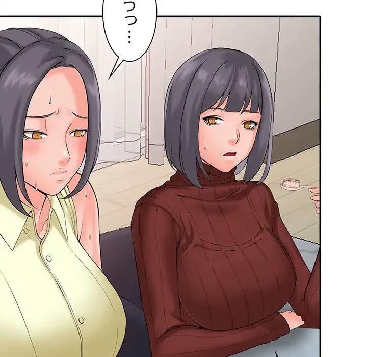 別荘の男たち 第2話 - 85