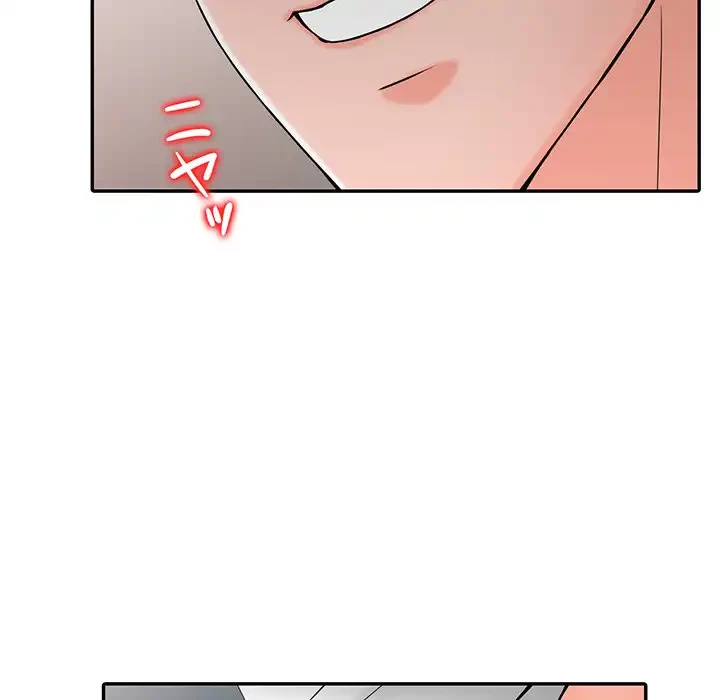 別荘の男たち 第2話 - 98