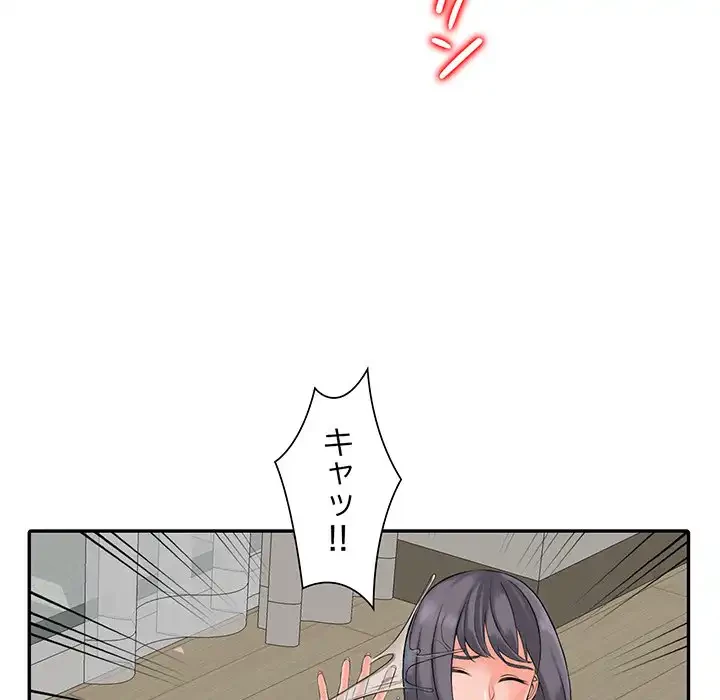 別荘の男たち 第2話 - 102