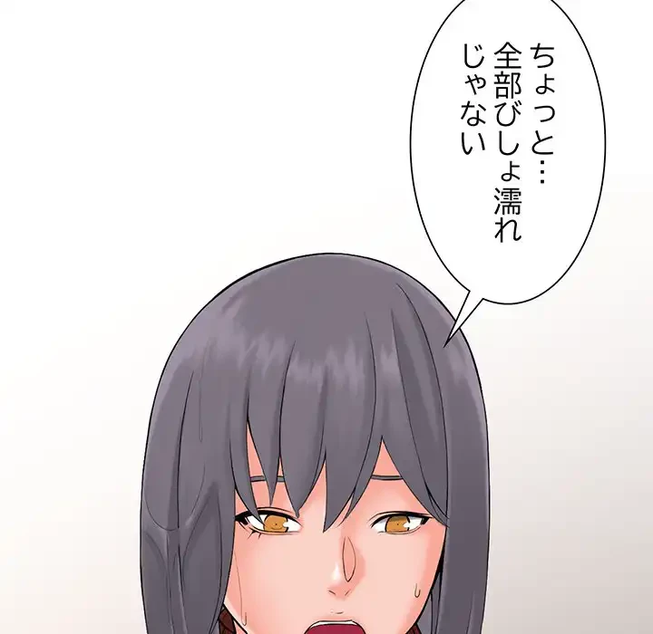 別荘の男たち 第2話 - 104