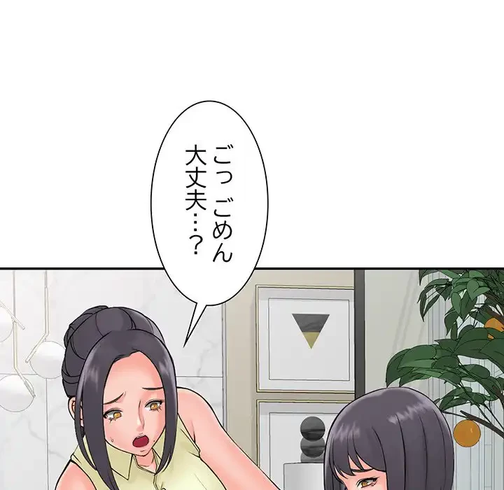 別荘の男たち 第2話 - 106