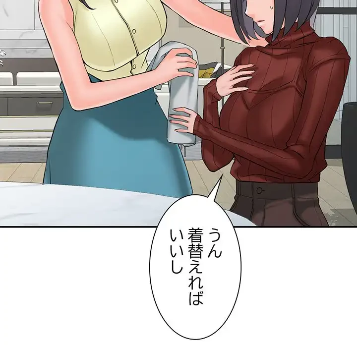 別荘の男たち 第2話 - 107