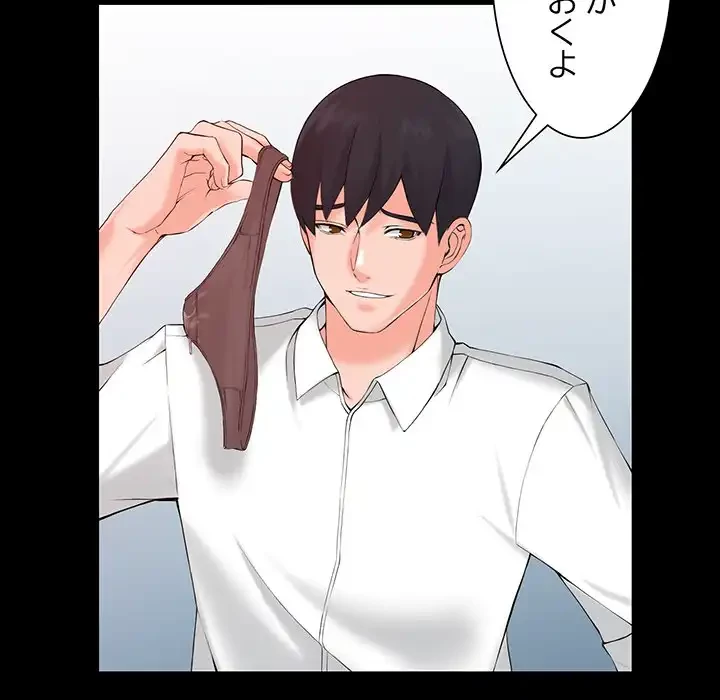 別荘の男たち 第3話 - 29