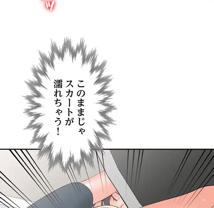 別荘の男たち 第3話 - 51