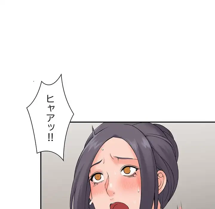 別荘の男たち 第3話 - 62