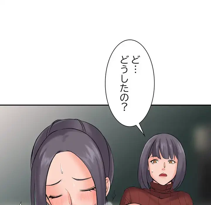 別荘の男たち 第3話 - 64