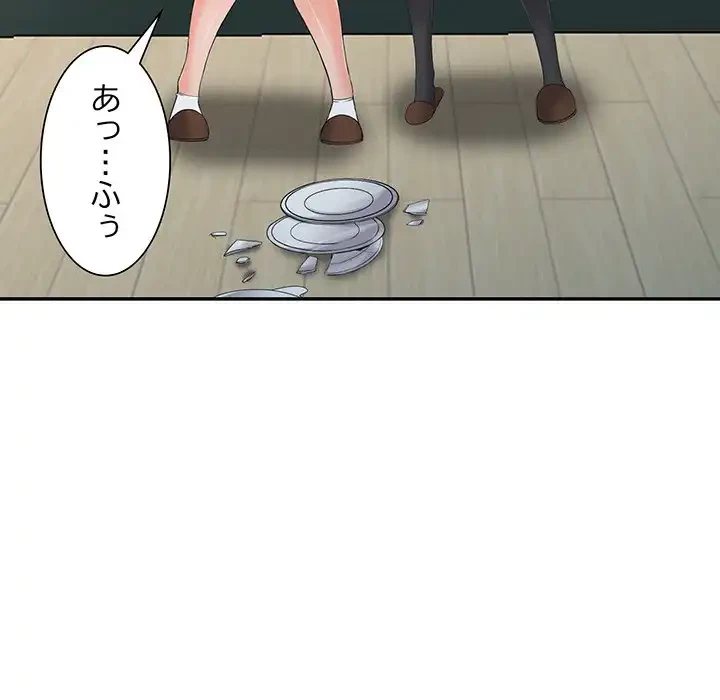 別荘の男たち 第3話 - 72