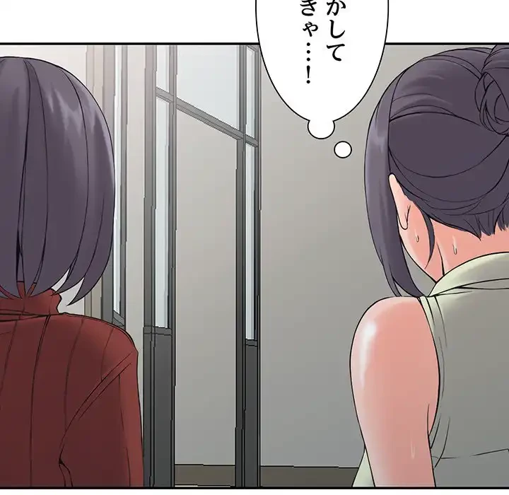 別荘の男たち 第3話 - 82