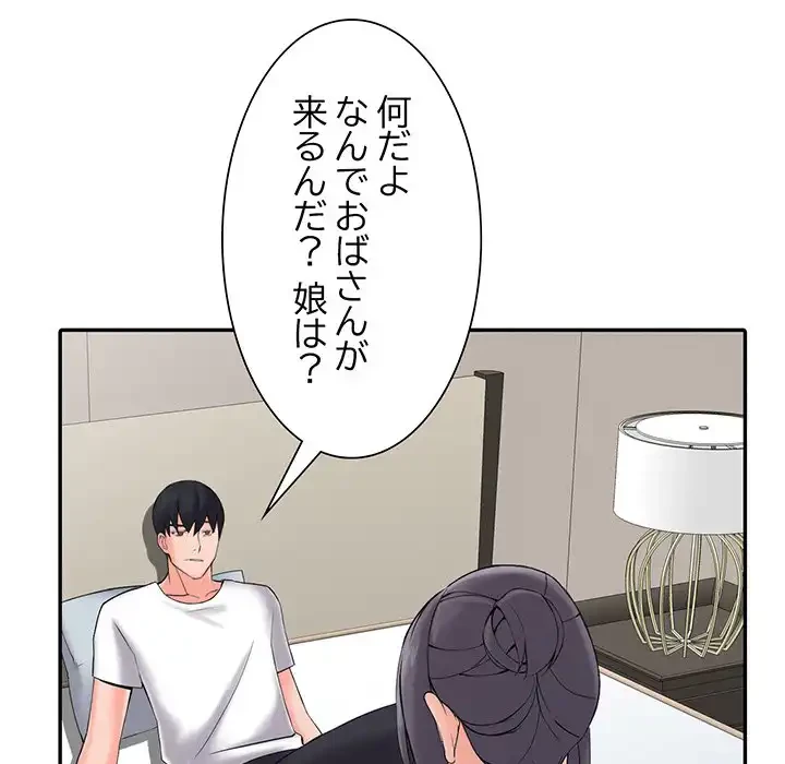 別荘の男たち 第3話 - 101