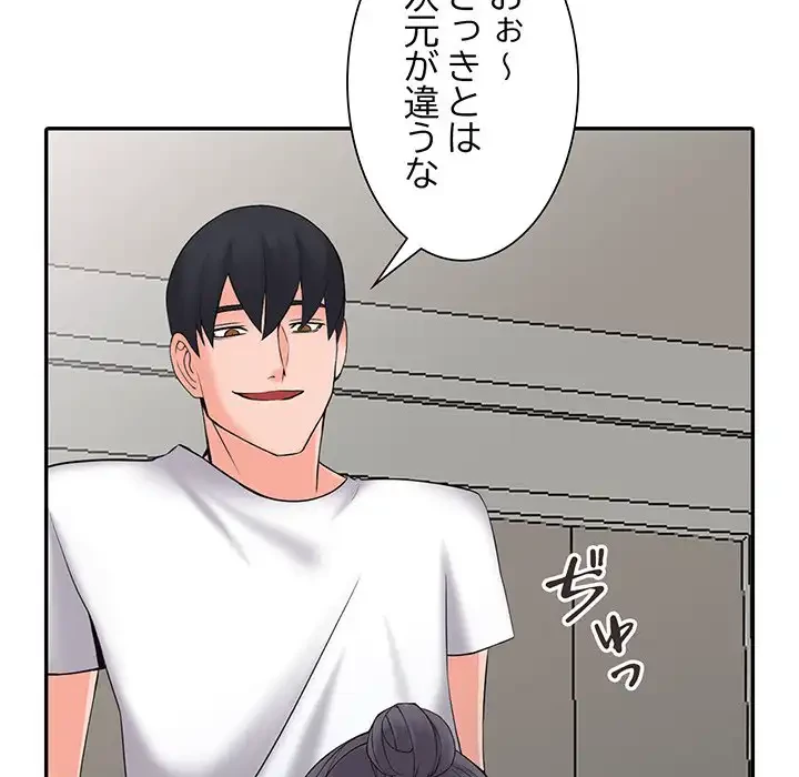 別荘の男たち 第3話 - 117