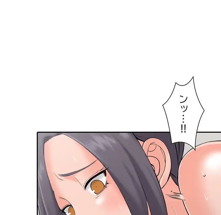 別荘の男たち 第4話 - 8