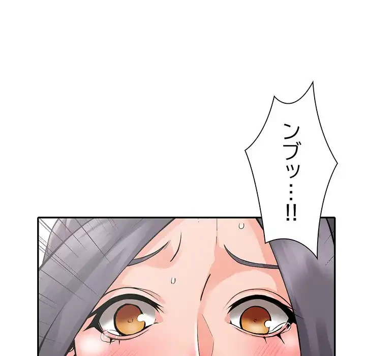 別荘の男たち 第4話 - 33