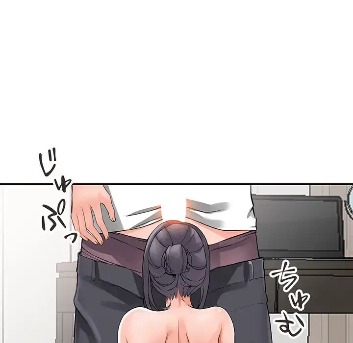 別荘の男たち 第4話 - 41