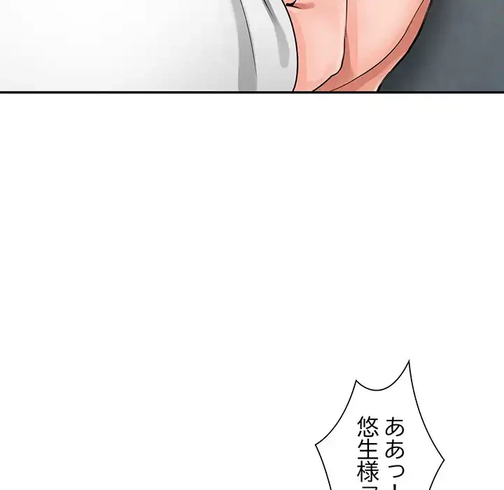 別荘の男たち 第4話 - 74