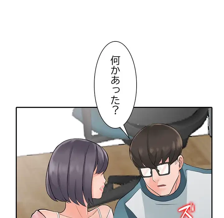 別荘の男たち 第4話 - 85